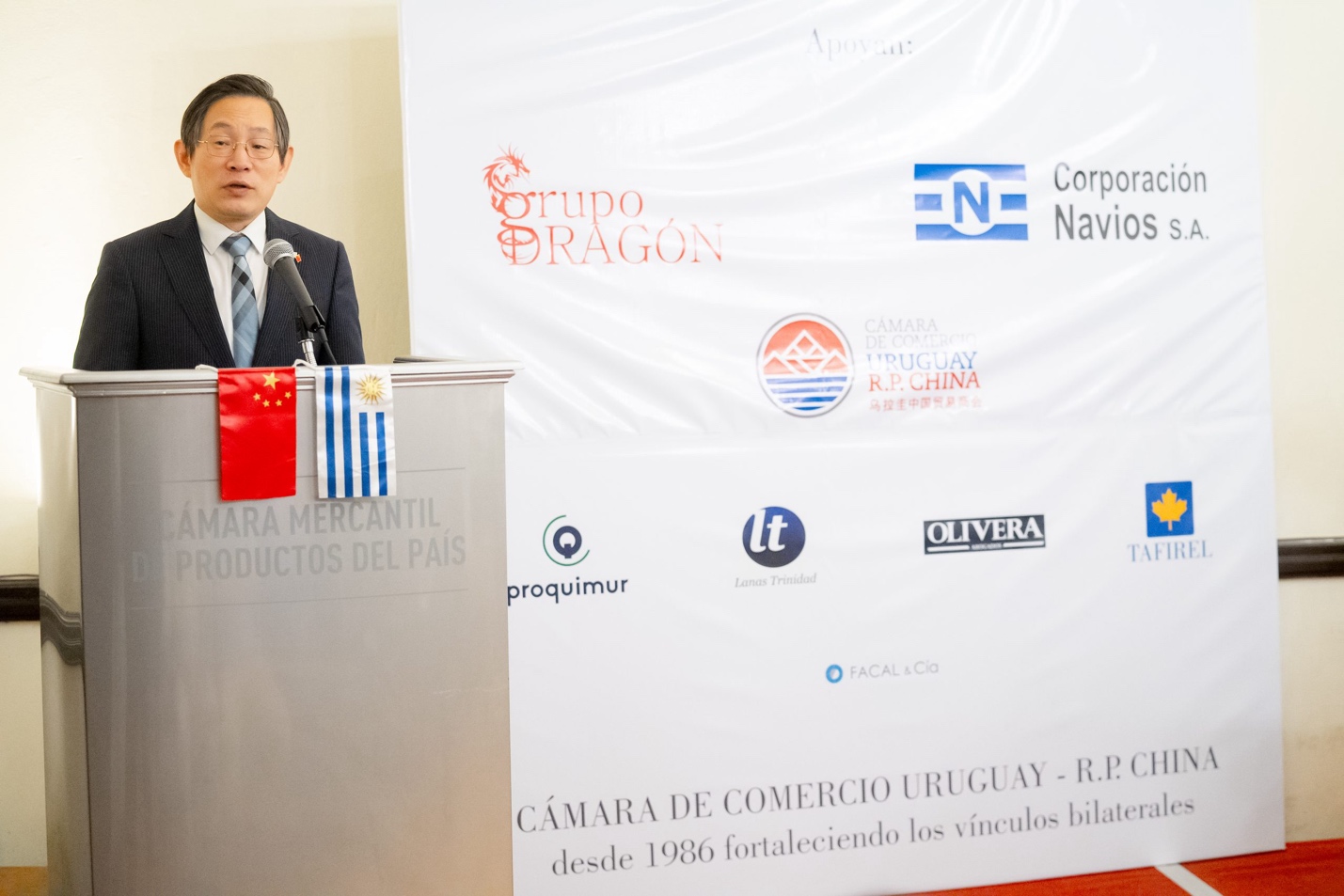 Sponsor de la Cámara Mercantil de Productos del País